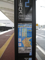 Medium_米子鬼太郎空港 (1)s